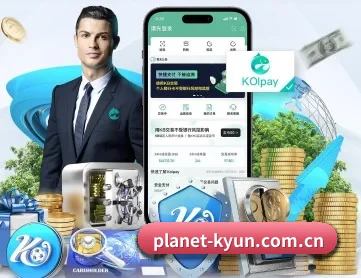 开云真人体育娱乐 APP 深度功能